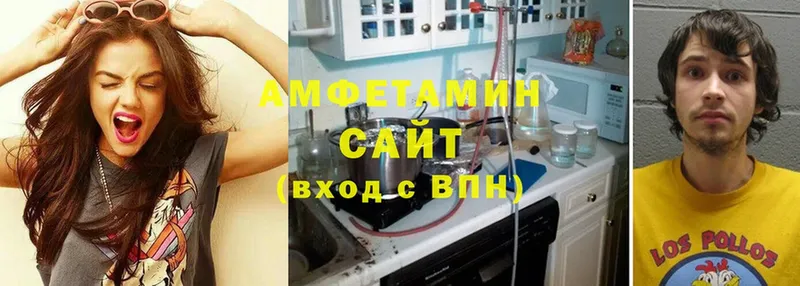 купить  сайты  Светлоград  Amphetamine 98% 