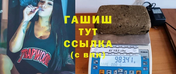 альфа пвп VHQ Верхний Тагил